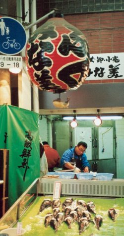 Fugu restaurant