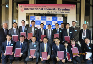 Chemical Society of Japan