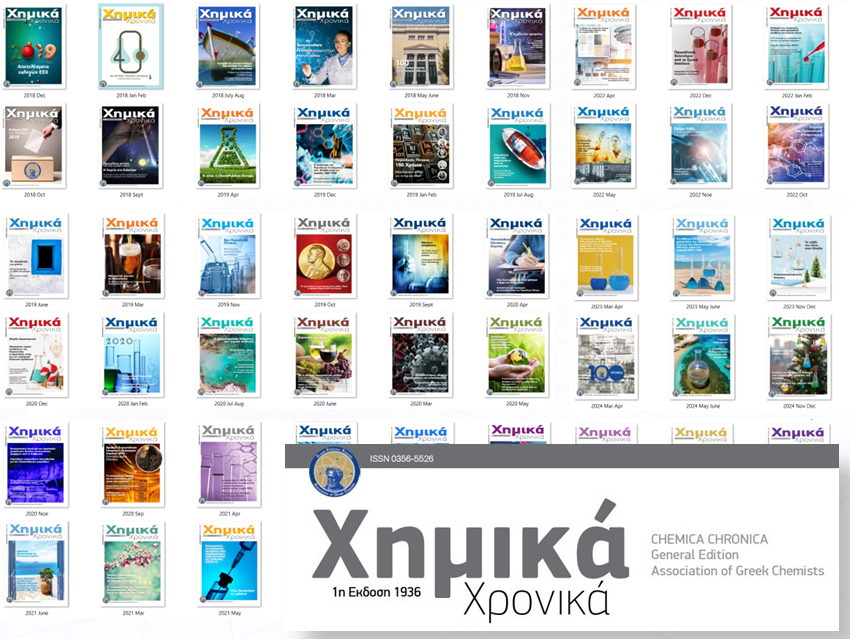 The Enduring Legacy of Chimica Chronica: The Story of Greek Chemistry