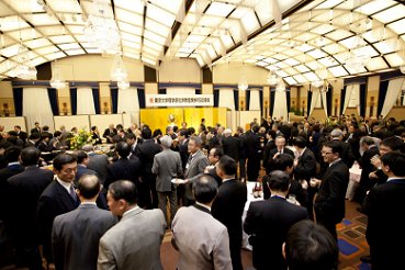 150 Years Department of Chemistry, University of Tokyo