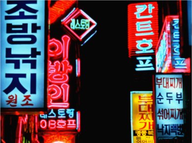 Interview: Experiences from Seoul