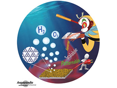 Angewandte Chemie 5/2018: Tuneable Properties