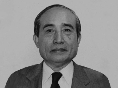 Teruaki Mukaiyama (1927 – 2018)