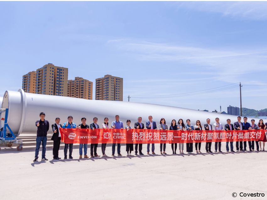 First Polyurethane Wind Blades