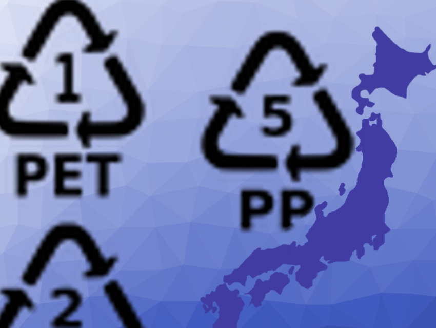 Japan's First Production of Renewable Plastics